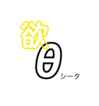 「θ」（個別スタンプ：16）