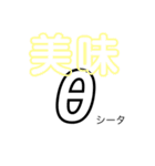 「θ」（個別スタンプ：19）