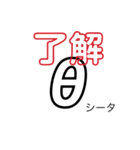「θ」（個別スタンプ：20）