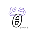 「θ」（個別スタンプ：21）
