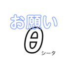 「θ」（個別スタンプ：22）