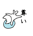 腐猫（個別スタンプ：1）