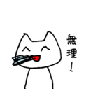 腐猫（個別スタンプ：3）