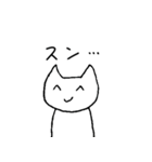 腐猫（個別スタンプ：4）