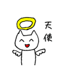 腐猫（個別スタンプ：6）