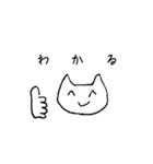 腐猫（個別スタンプ：12）