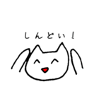 腐猫（個別スタンプ：21）