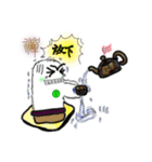 サボテンが遊んでいます（個別スタンプ：12）