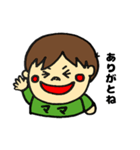 とんこスタンプ（個別スタンプ：5）