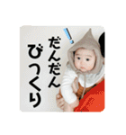 げんたすとだんだん2（個別スタンプ：36）