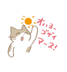 グレとニケ（個別スタンプ：1）