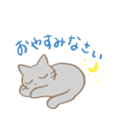 グレとニケ（個別スタンプ：2）