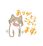 グレとニケ（個別スタンプ：4）