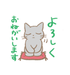 グレとニケ（個別スタンプ：5）
