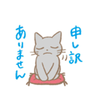 グレとニケ（個別スタンプ：6）