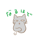 グレとニケ（個別スタンプ：10）