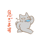 グレとニケ（個別スタンプ：12）