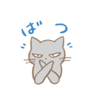 グレとニケ（個別スタンプ：14）