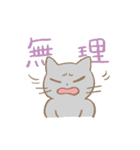 グレとニケ（個別スタンプ：16）