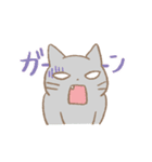 グレとニケ（個別スタンプ：28）