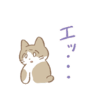 グレとニケ（個別スタンプ：29）