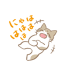 グレとニケ（個別スタンプ：31）
