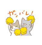 グレとニケ（個別スタンプ：34）