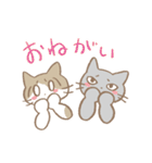 グレとニケ（個別スタンプ：35）