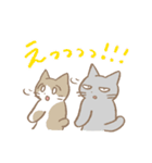 グレとニケ（個別スタンプ：36）