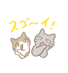グレとニケ（個別スタンプ：38）
