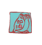 けしはんスタンプ（個別スタンプ：12）