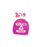 けしはんスタンプ（個別スタンプ：30）