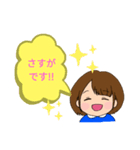 あるばちゃん（個別スタンプ：2）