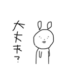わいんちのうさぎ(2)（個別スタンプ：1）