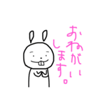 わいんちのうさぎ(2)（個別スタンプ：3）