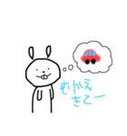 わいんちのうさぎ(2)（個別スタンプ：5）