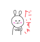 わいんちのうさぎ(2)（個別スタンプ：6）
