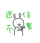 わいんちのうさぎ(2)（個別スタンプ：7）