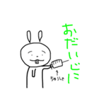 わいんちのうさぎ(2)（個別スタンプ：11）