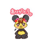 可愛い黄パンダといっしょに（個別スタンプ：2）