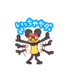 可愛い黄パンダといっしょに（個別スタンプ：8）