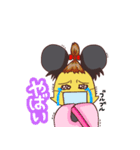 可愛い黄パンダといっしょに（個別スタンプ：14）
