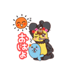 可愛い黄パンダといっしょに（個別スタンプ：18）
