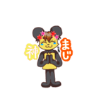可愛い黄パンダといっしょに（個別スタンプ：33）