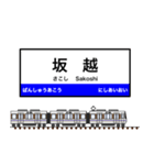 西日本の駅名標 vol.10（個別スタンプ：2）