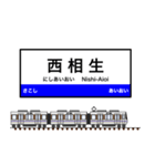 西日本の駅名標 vol.10（個別スタンプ：3）