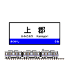 西日本の駅名標 vol.10（個別スタンプ：4）