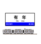 西日本の駅名標 vol.10（個別スタンプ：5）
