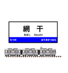 西日本の駅名標 vol.10（個別スタンプ：8）