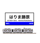 西日本の駅名標 vol.10（個別スタンプ：9）
